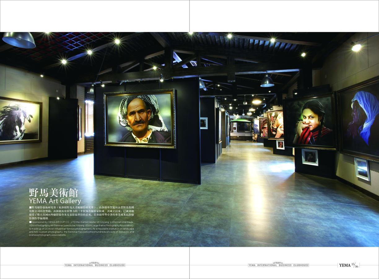 Xinjiang Yema International Clubhouse Hotel อุรุมชี ภายนอก รูปภาพ