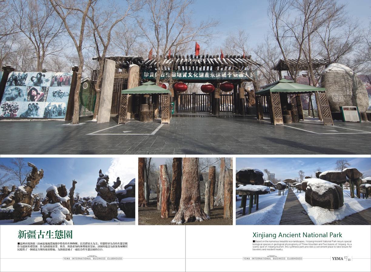 Xinjiang Yema International Clubhouse Hotel อุรุมชี ภายนอก รูปภาพ